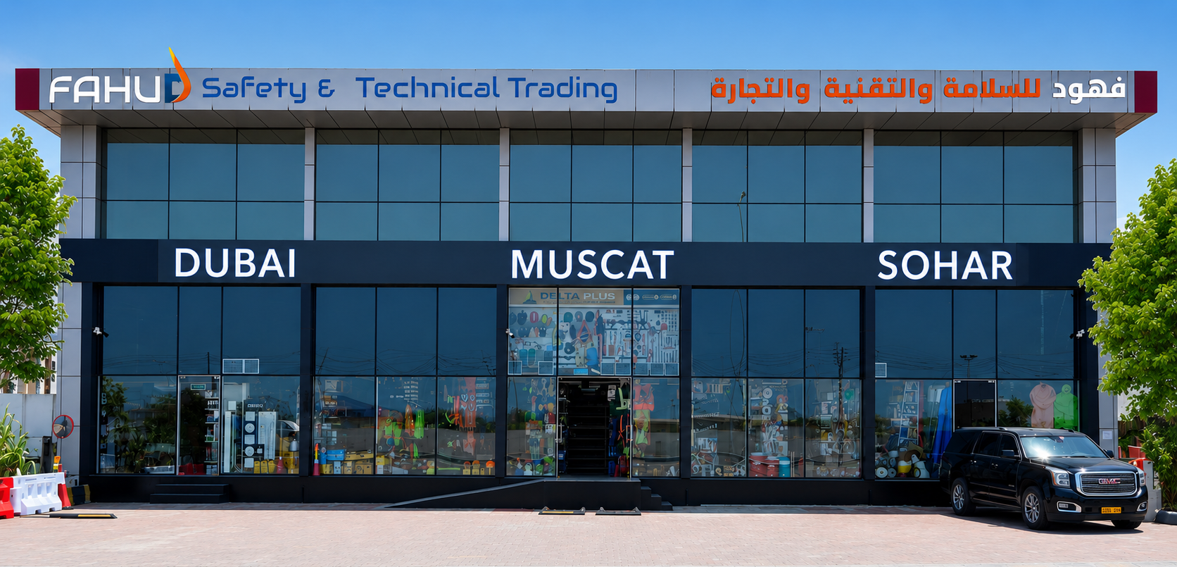 FAHUD Showroom — Dubai, Muscat, Sohar